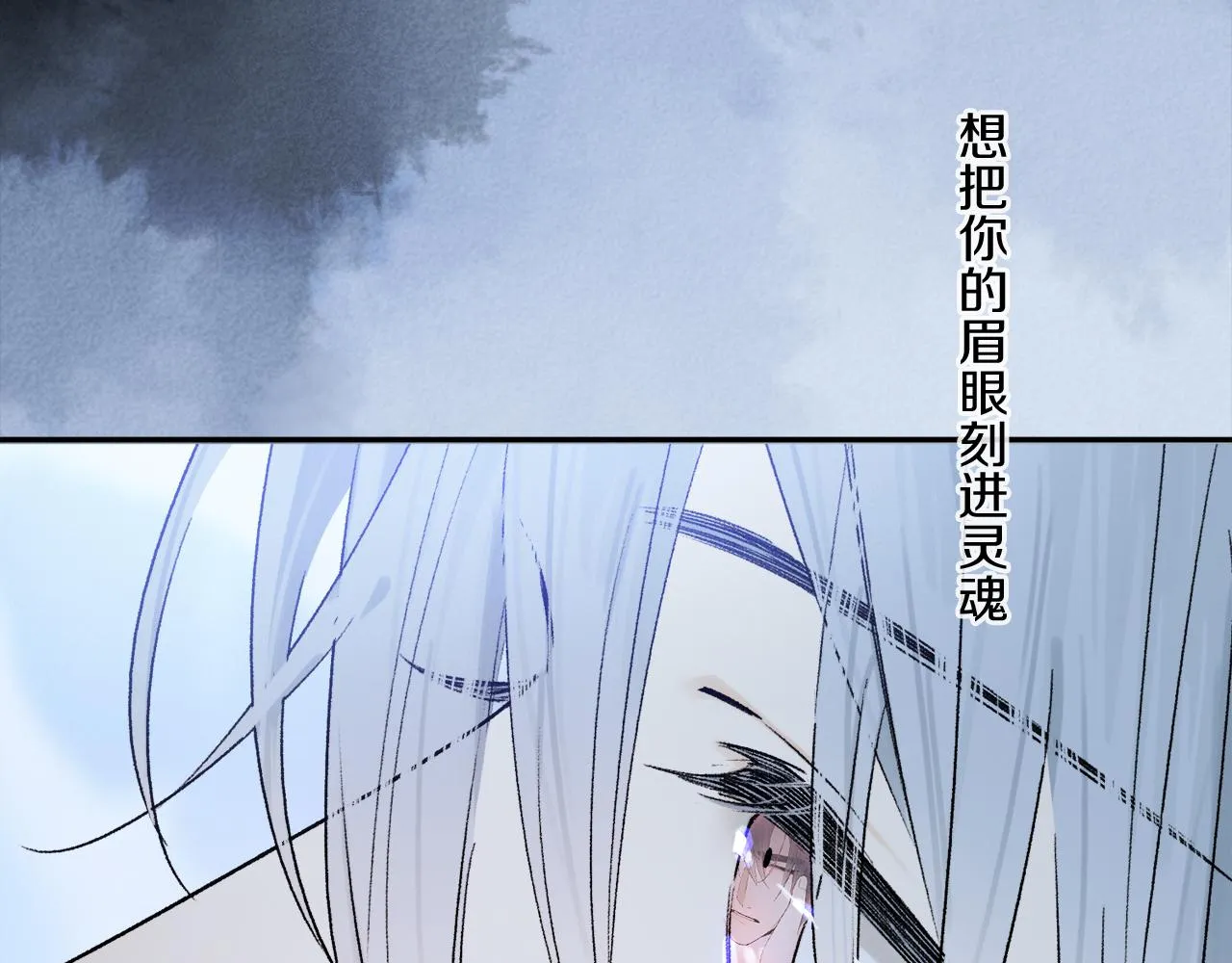 第49话 信念 第5页