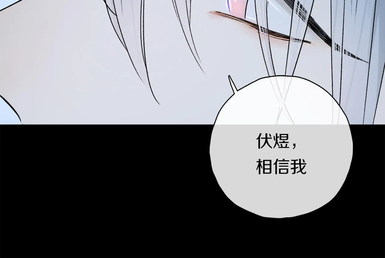 第49话 信念 第6页
