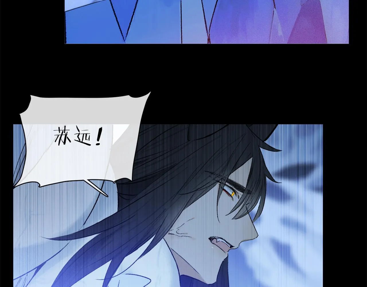 第49话 信念 第8页