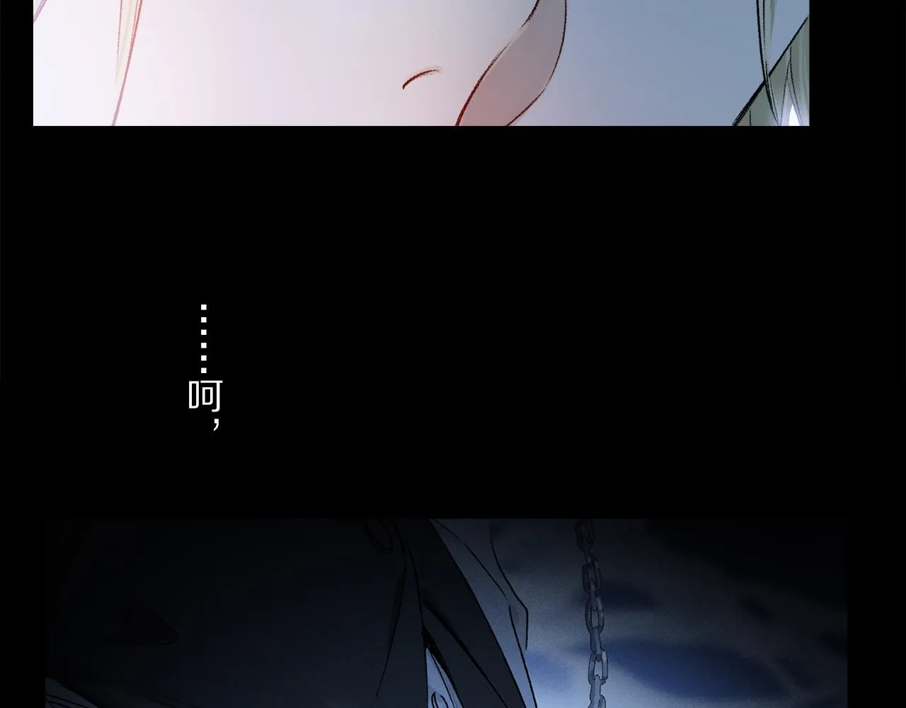 第49话 信念 第21页