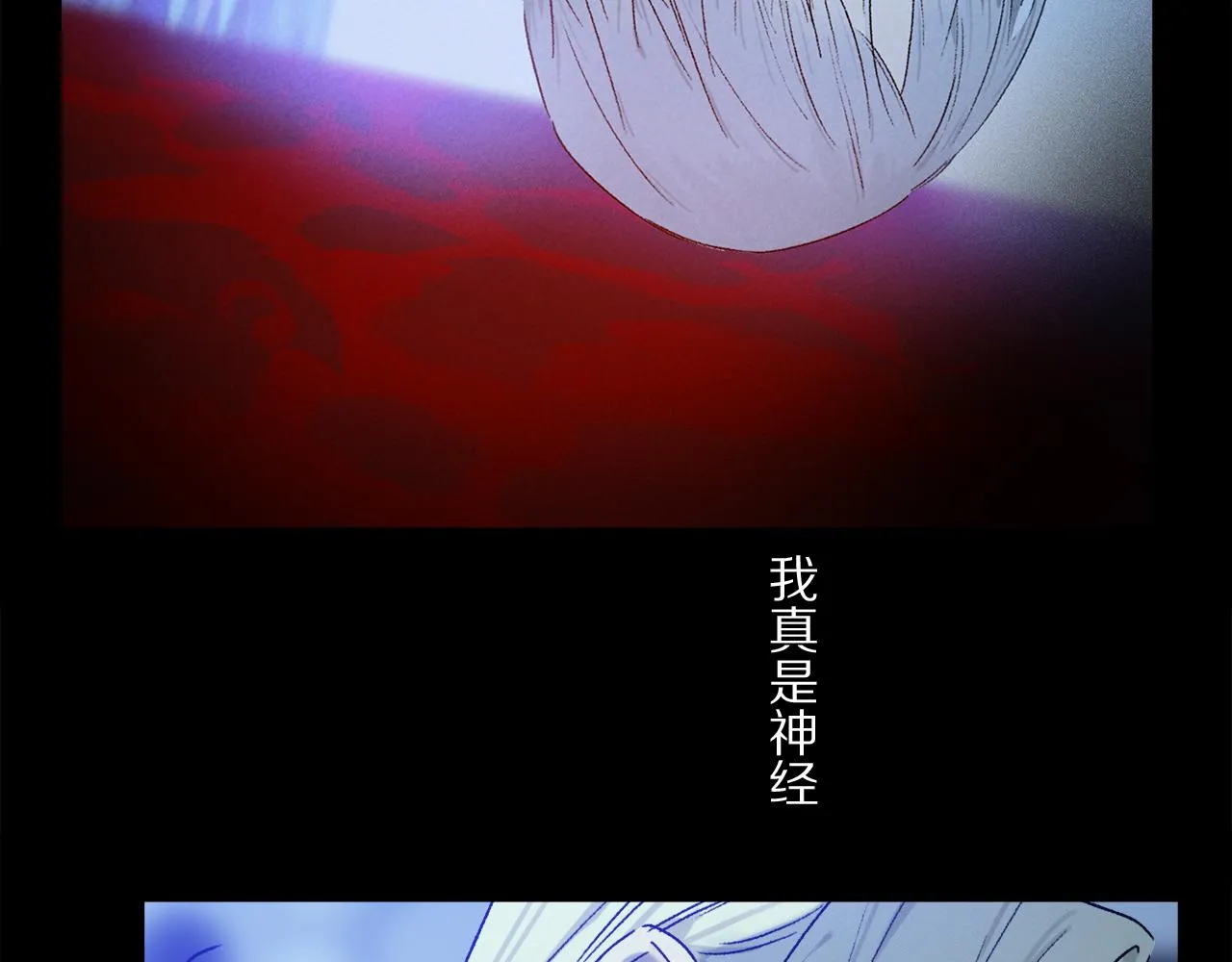 第49话 信念 第23页
