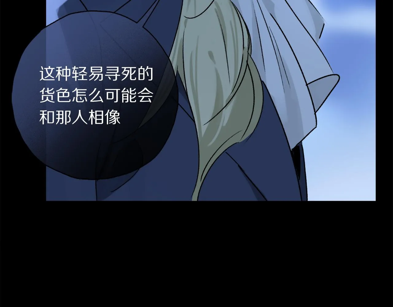第49话 信念 第25页