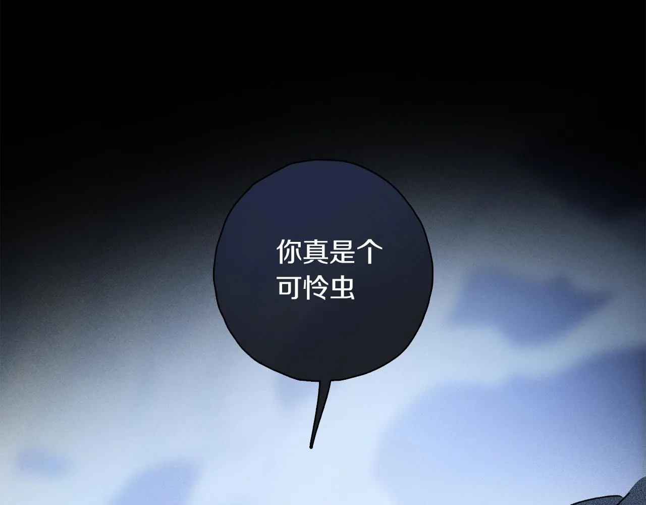 第49话 信念 第26页