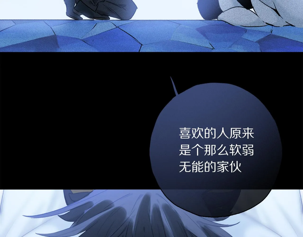 第49话 信念 第28页