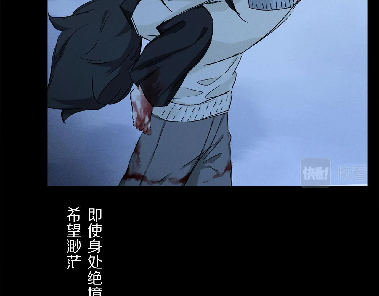 第49话 信念 第35页