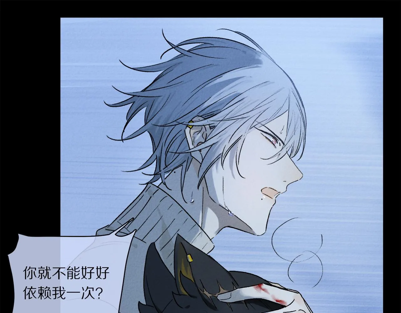 第49话 信念 第37页