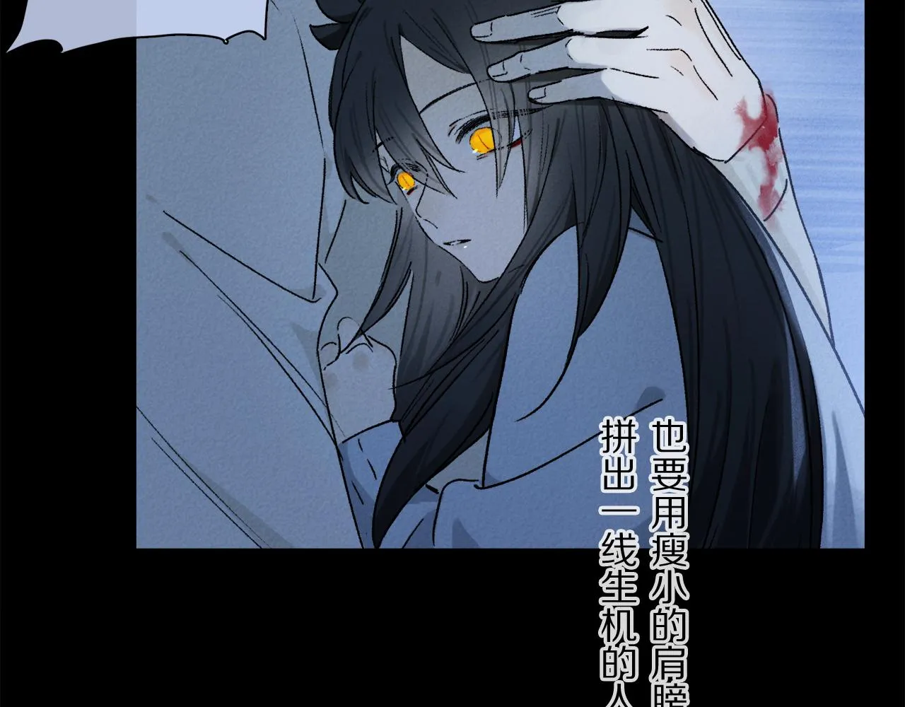 第49话 信念 第38页