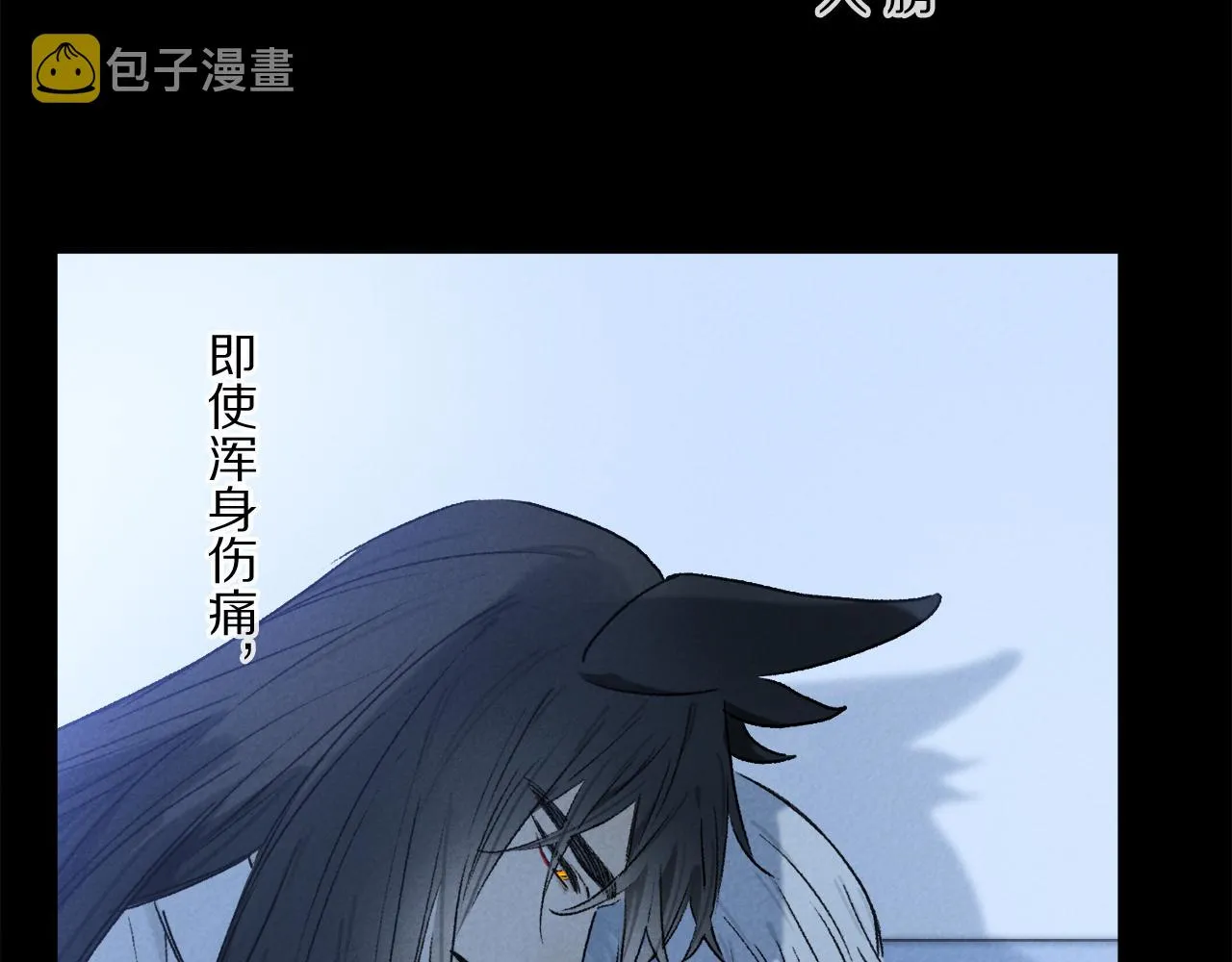 第49话 信念 第39页