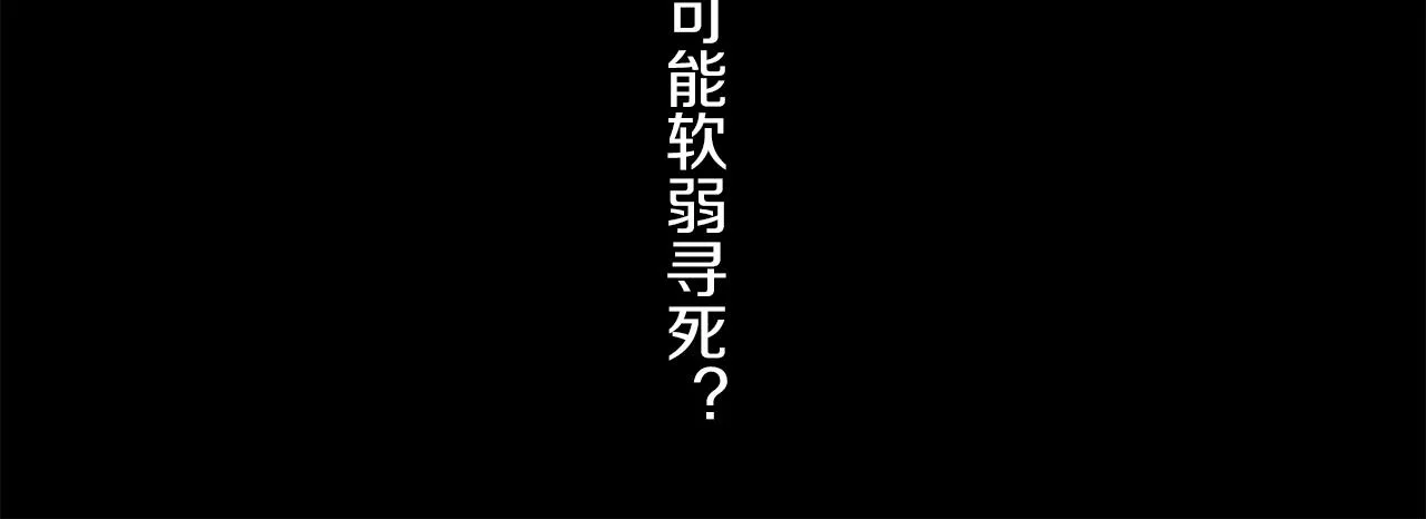 第49话 信念 第42页