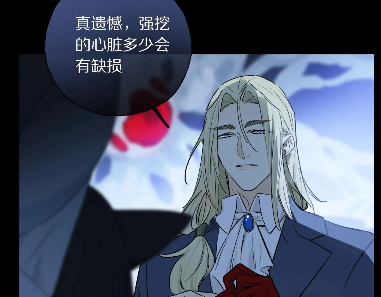 第49话 信念 第46页