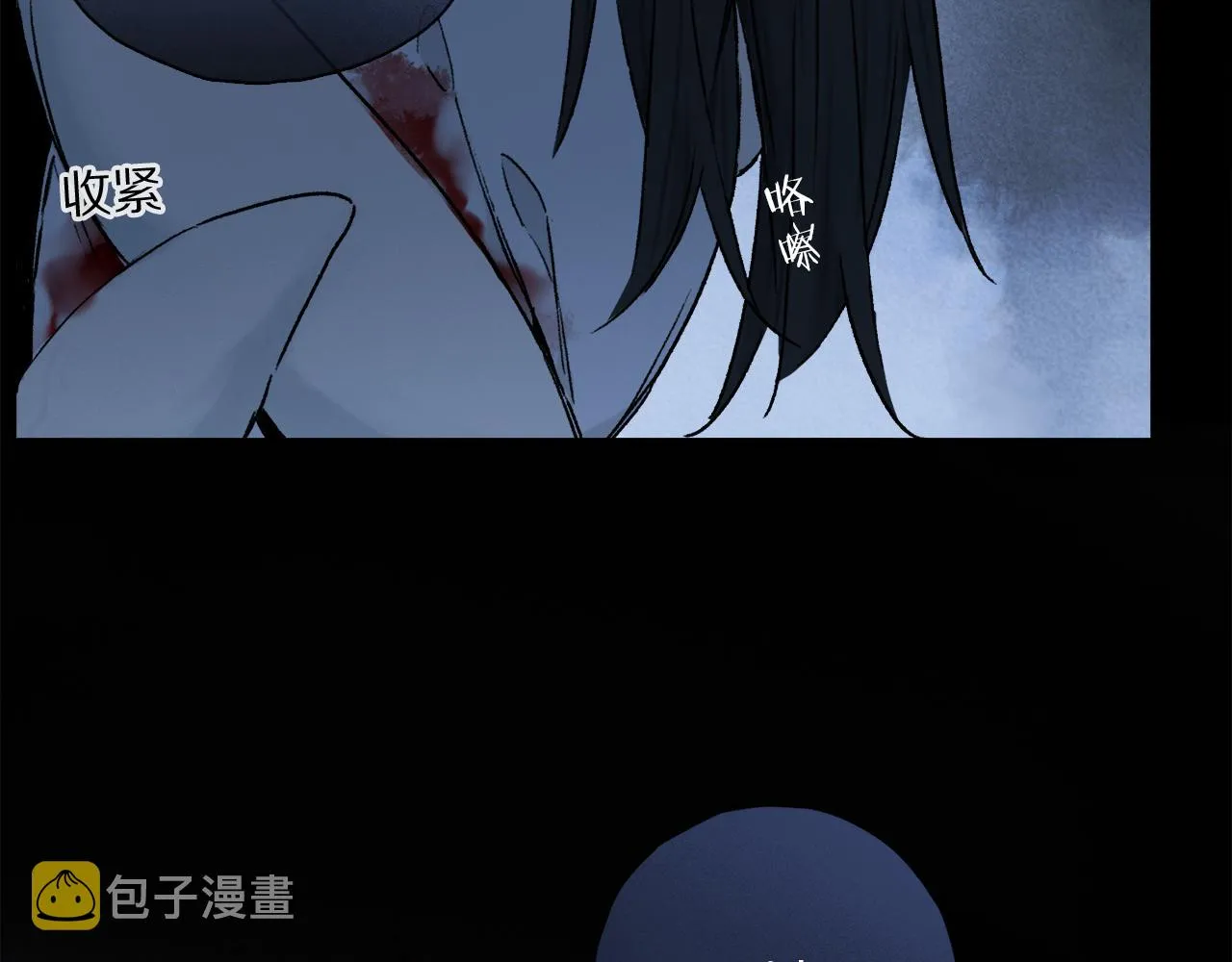第49话 信念 第48页