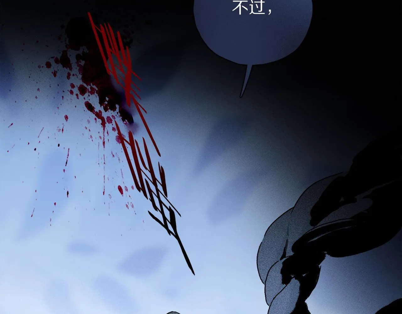 第49话 信念 第49页