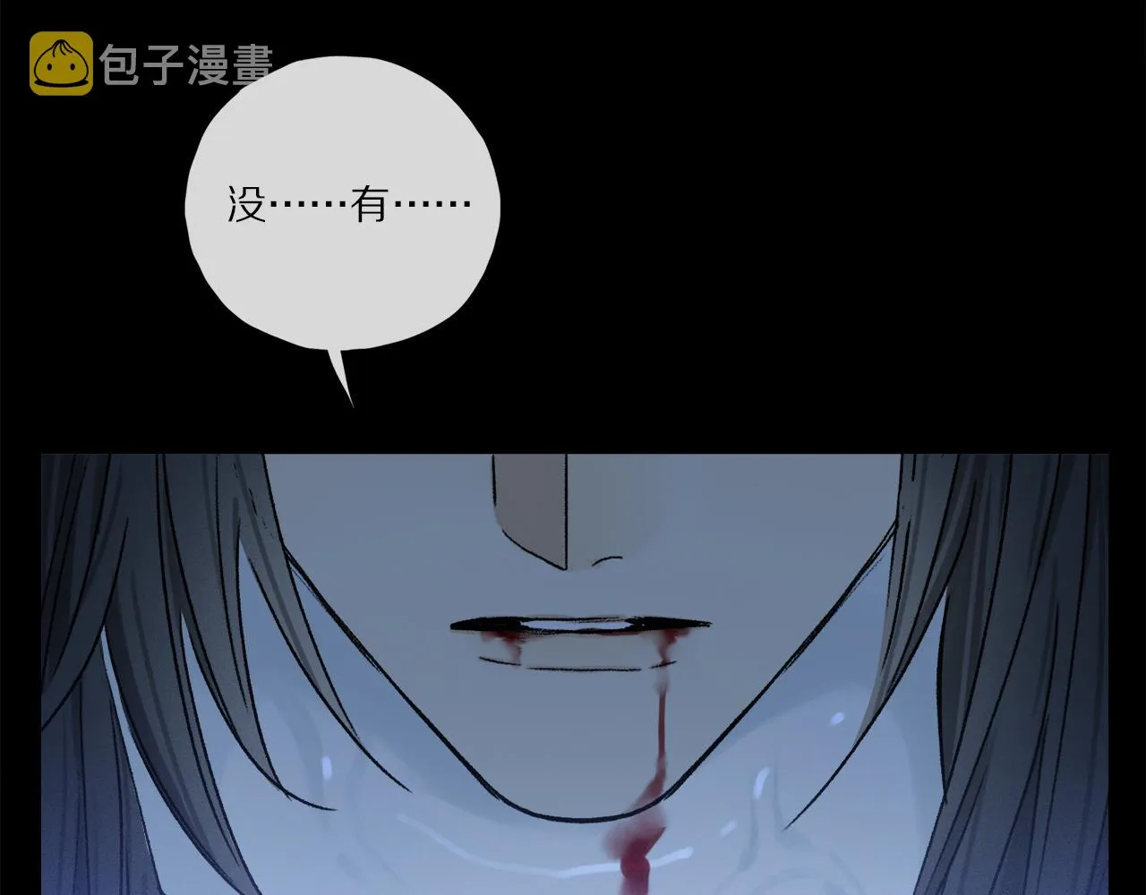 第49话 信念 第53页