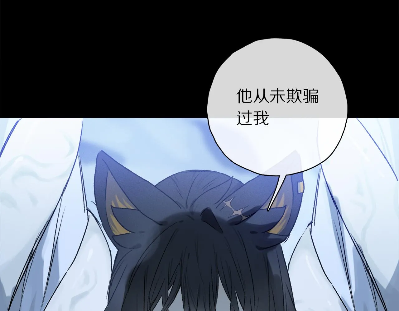 第49话 信念 第56页