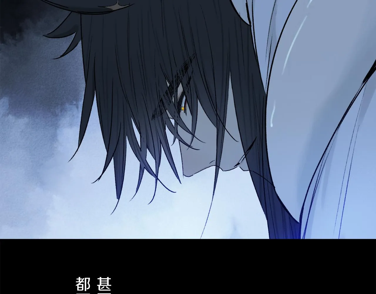 第49话 信念 第59页