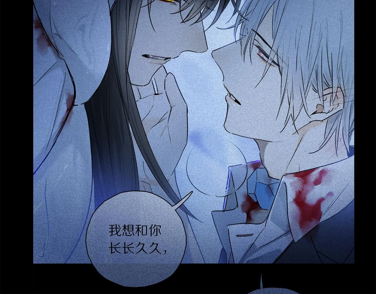 第49话 信念 第61页