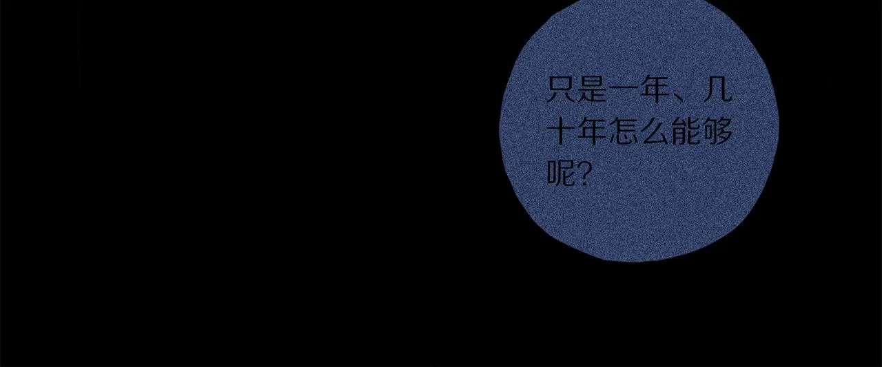 第49话 信念 第62页
