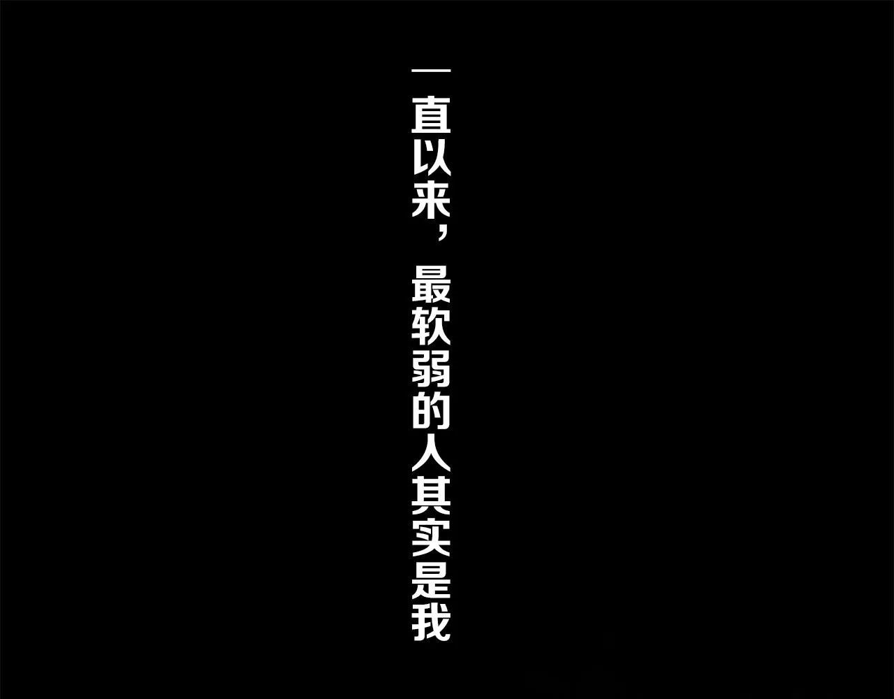 第49话 信念 第63页