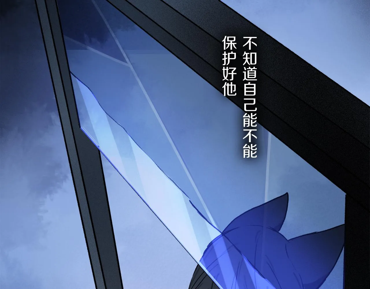 第49话 信念 第65页