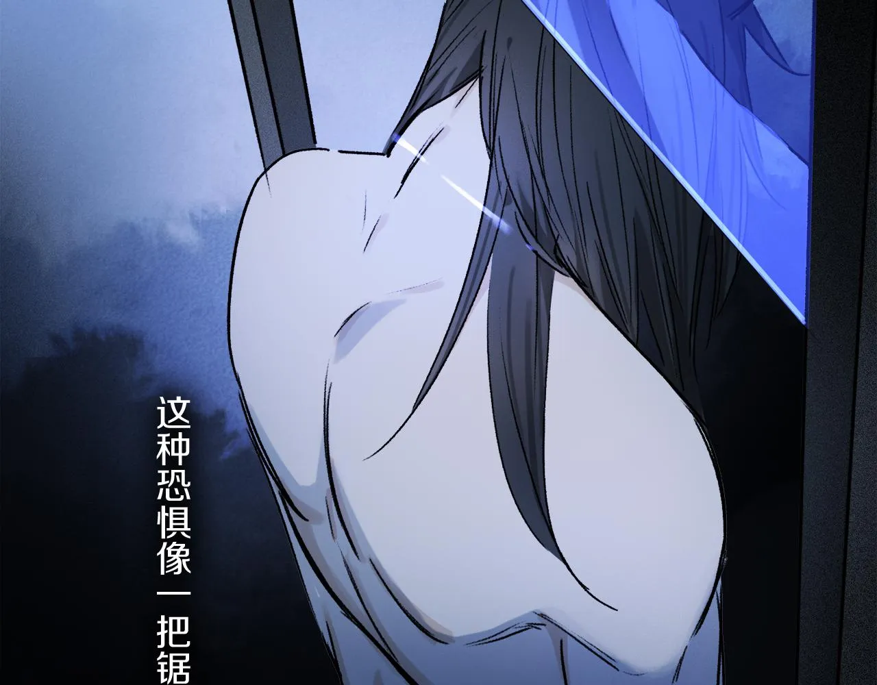 第49话 信念 第66页