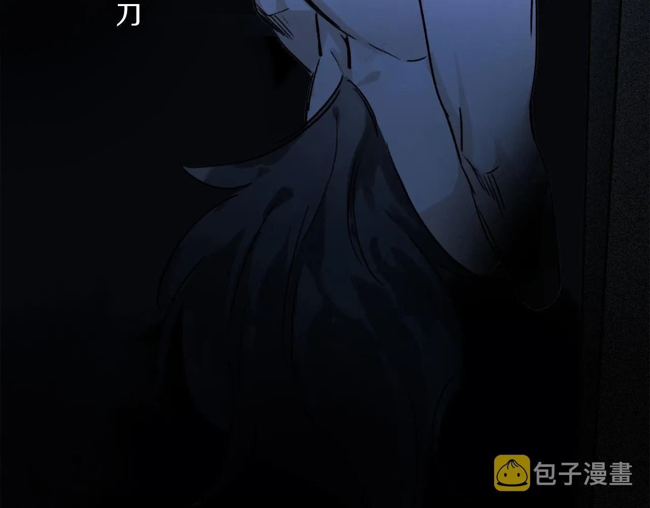 第49话 信念 第67页