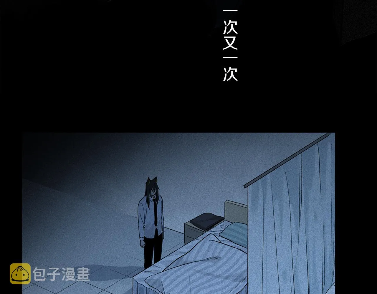 第49话 信念 第68页