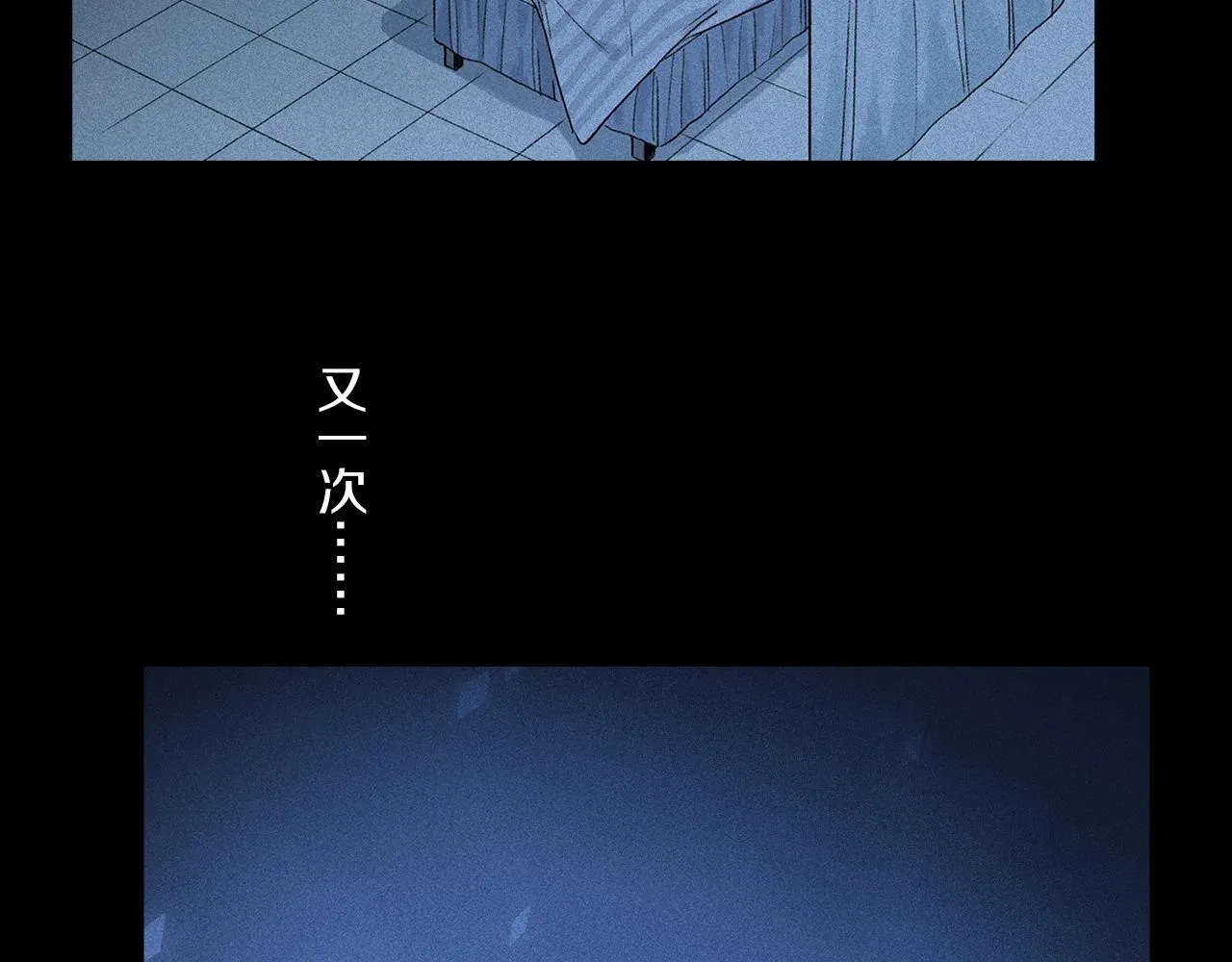 第49话 信念 第69页
