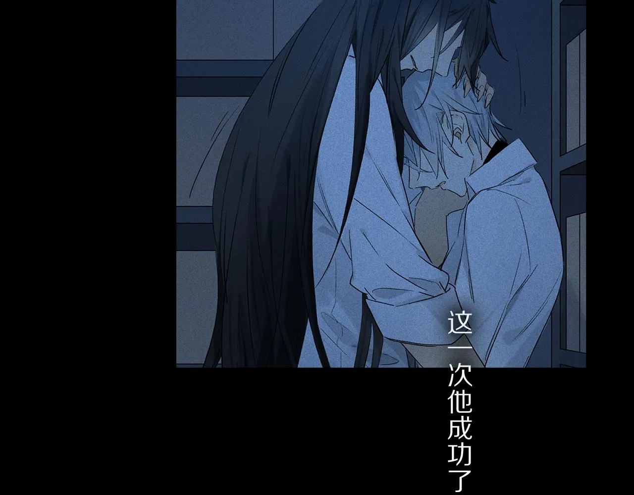 第49话 信念 第76页