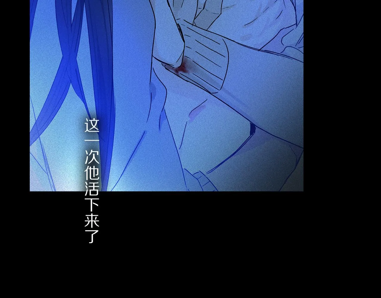 第49话 信念 第78页