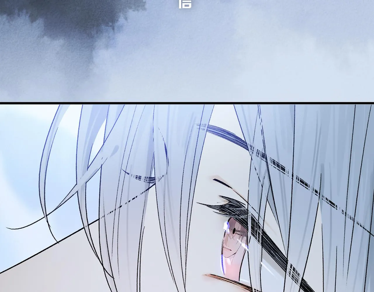 第49话 信念 第87页