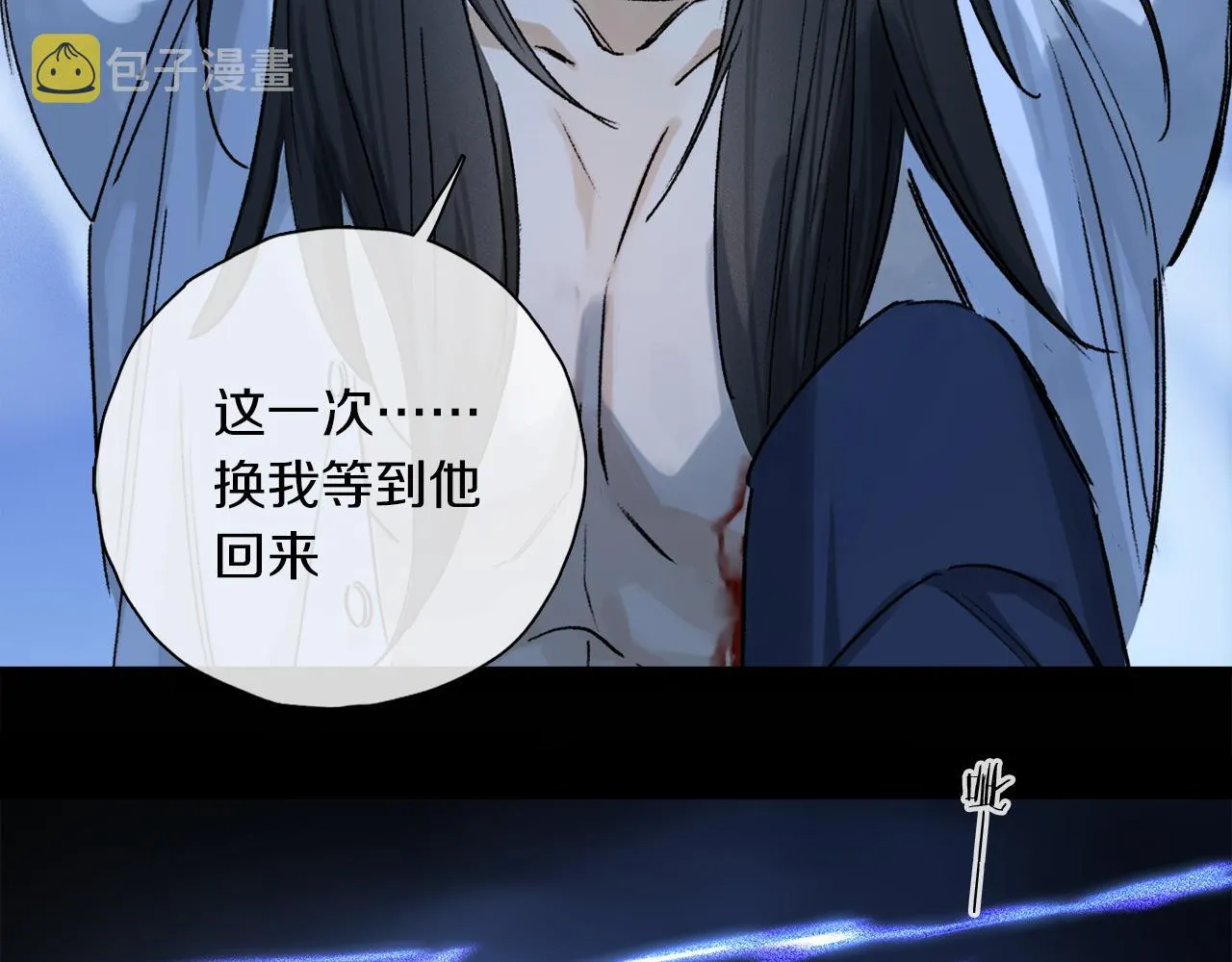 第49话 信念 第92页