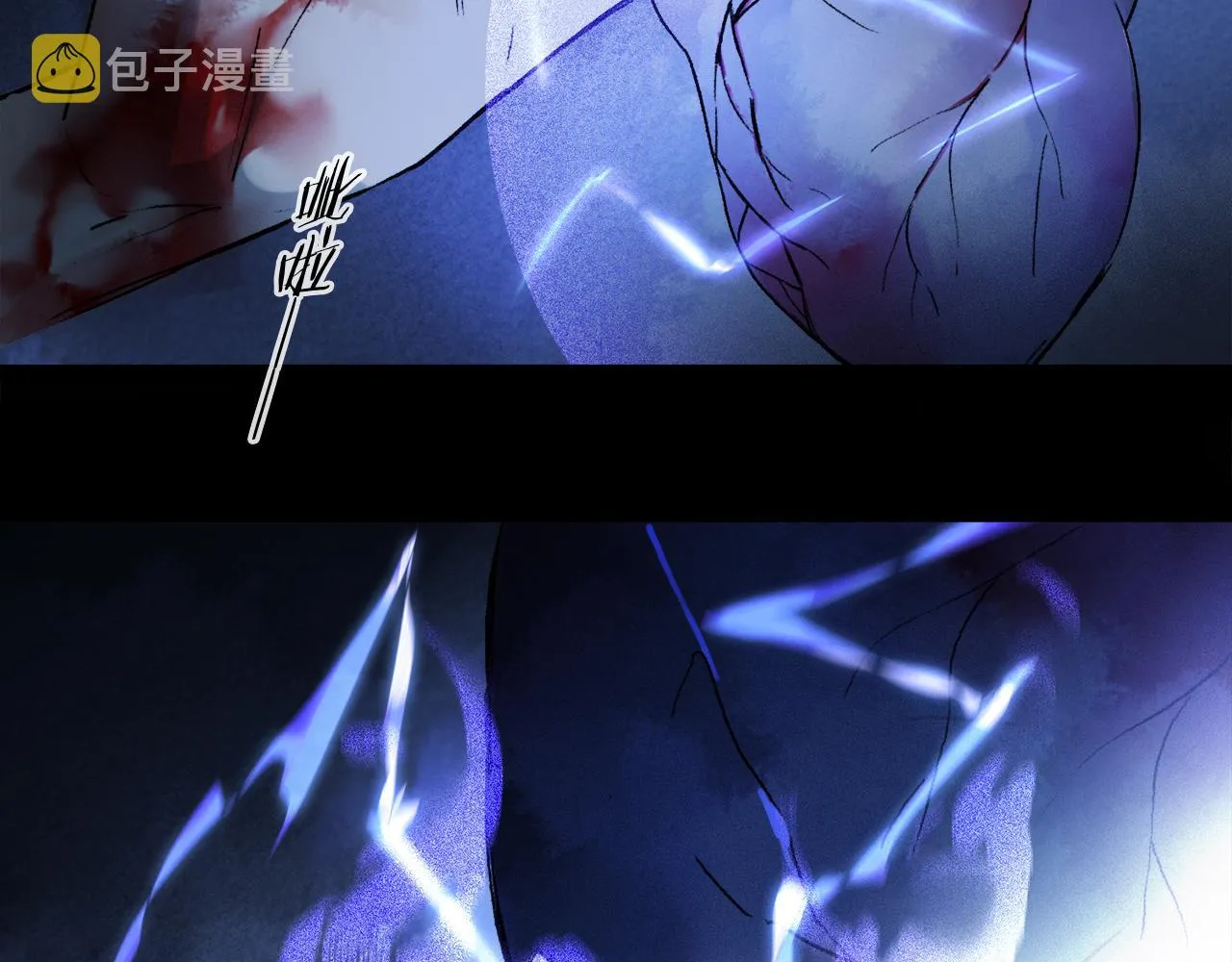 第49话 信念 第94页