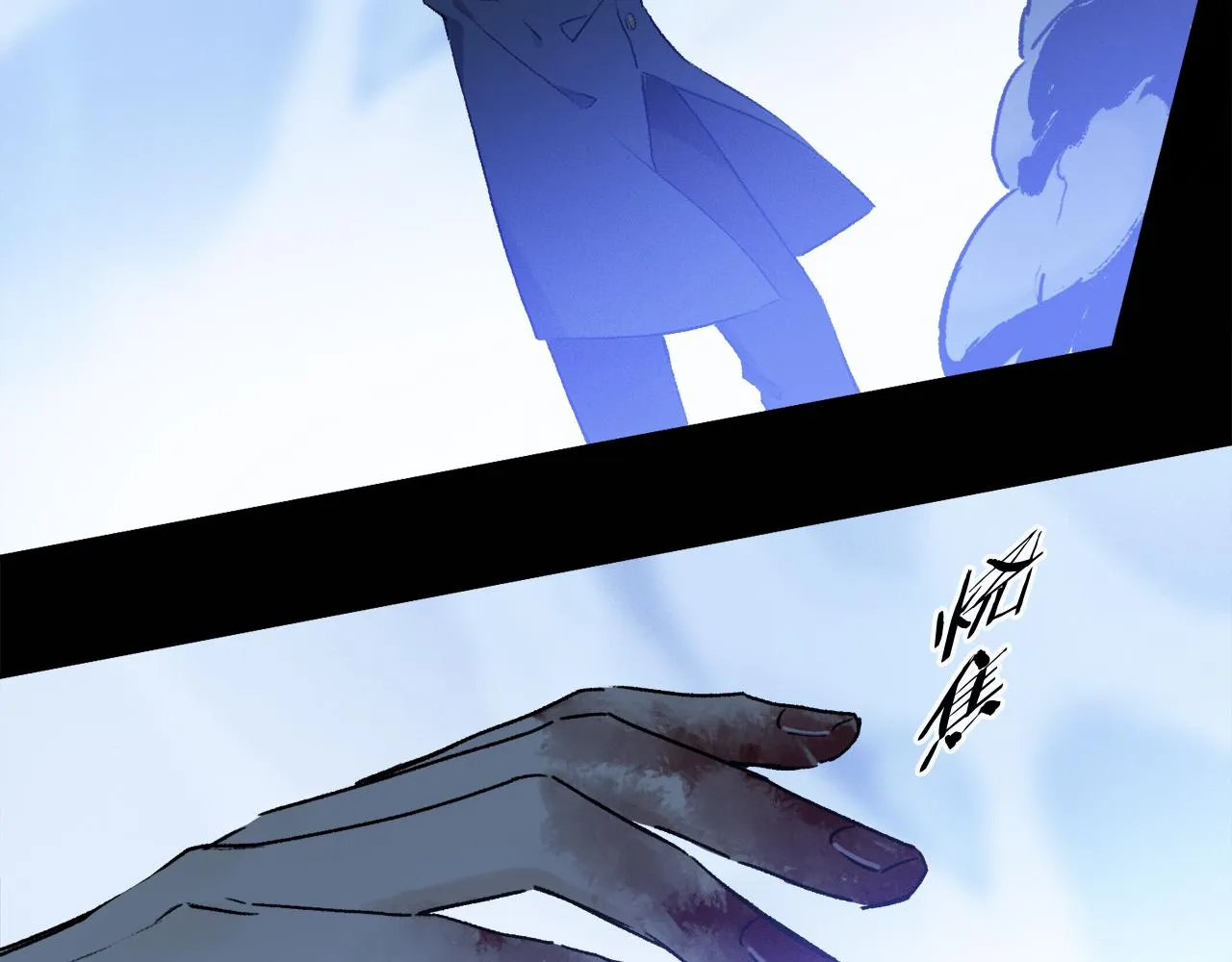 第49话 信念 第97页