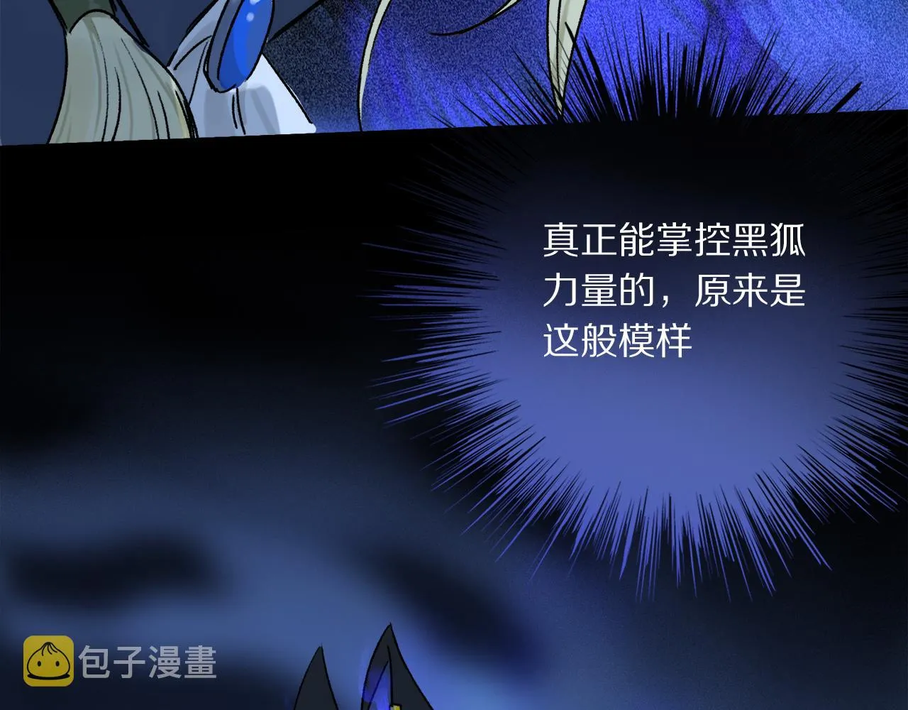 第49话 信念 第107页