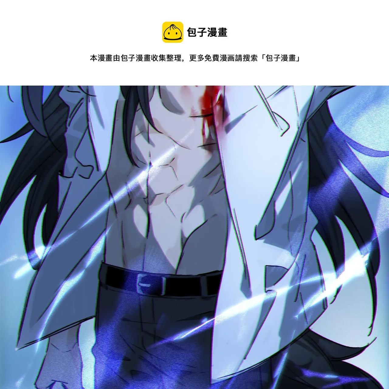 第49话 信念 第109页