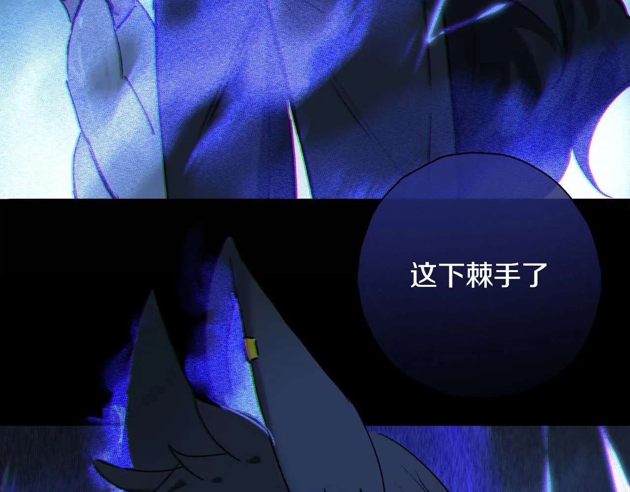 第49话 信念 第110页