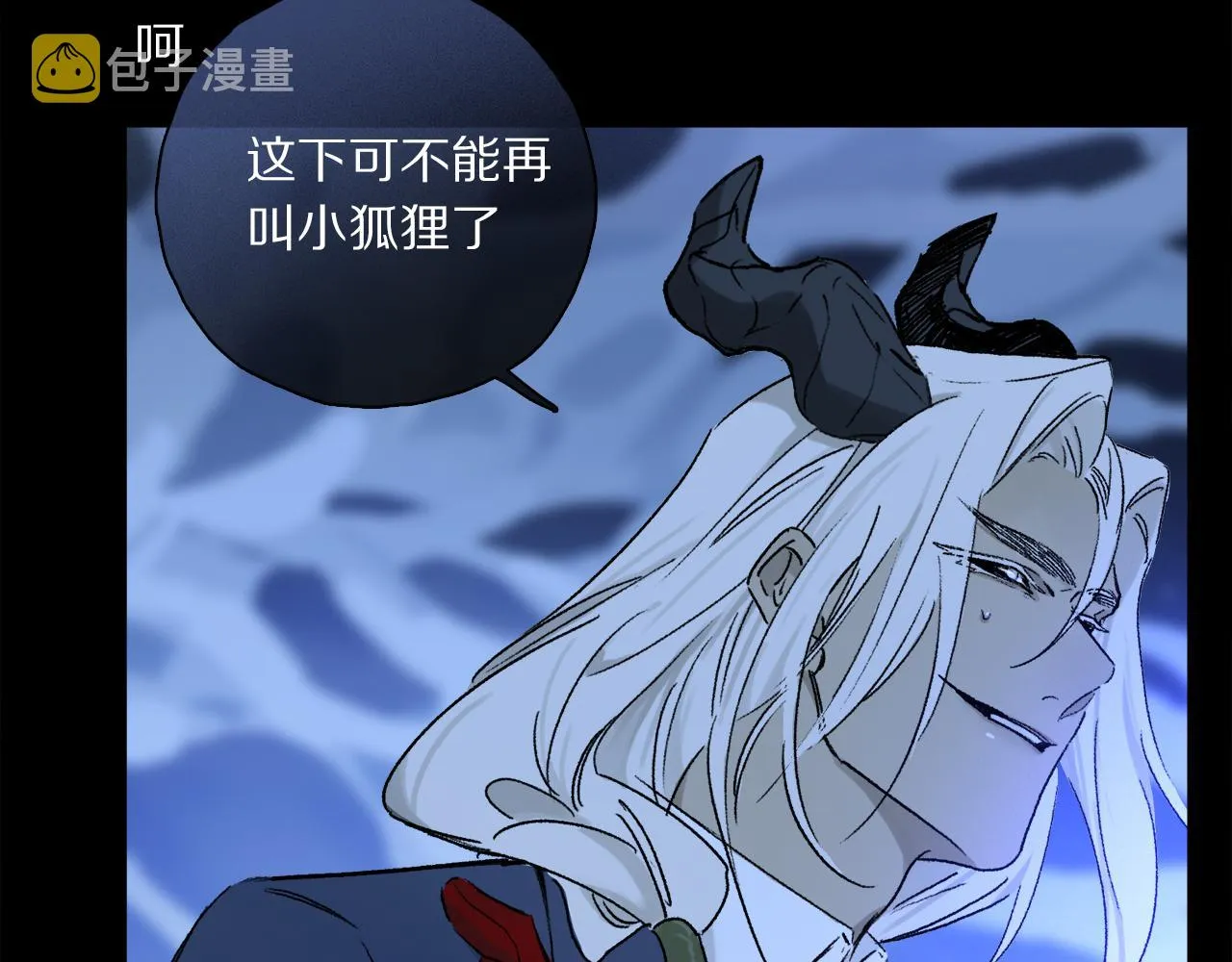 第50话 觉醒 第56页