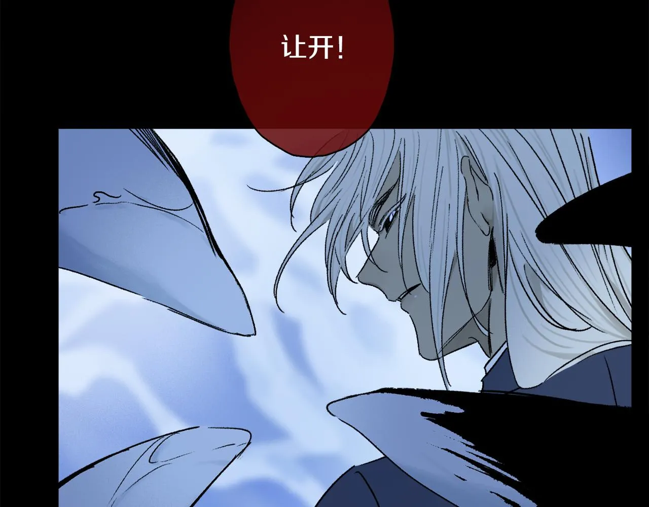 第50话 觉醒 第69页
