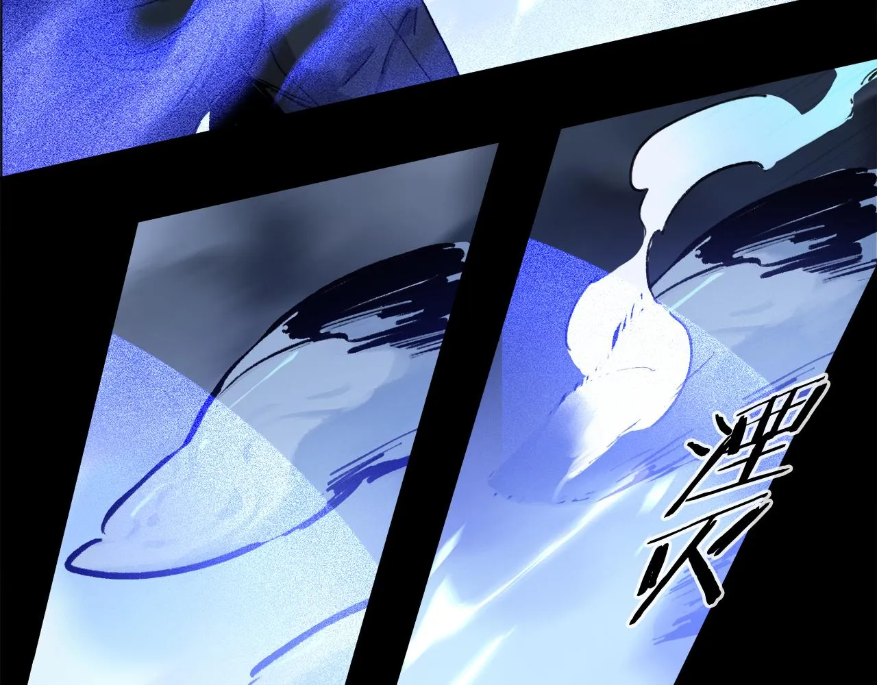 第50话 觉醒 第74页