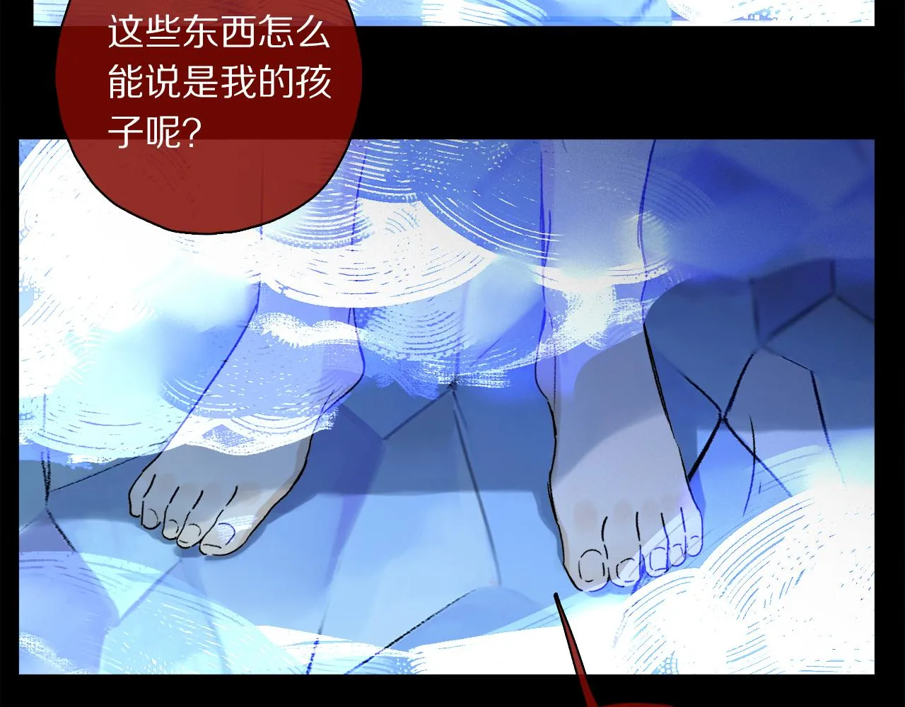 第50话 觉醒 第92页