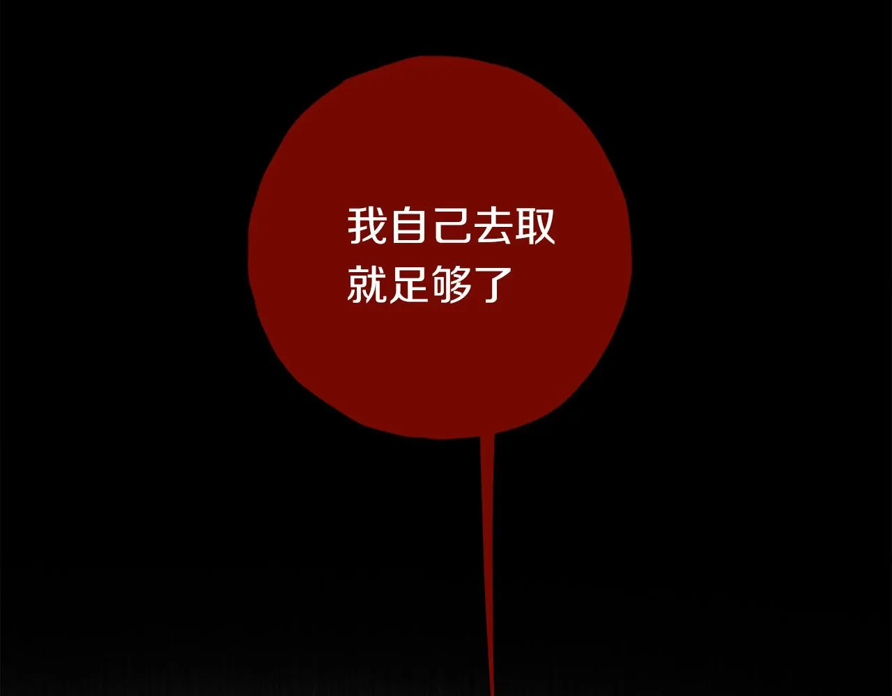 第50话 觉醒 第108页