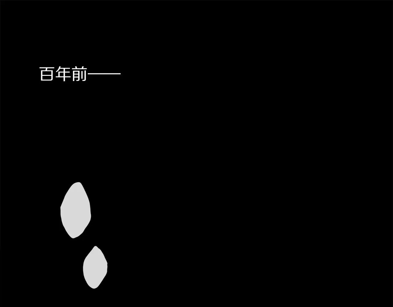 第51话 ‘父亲’ 第4页