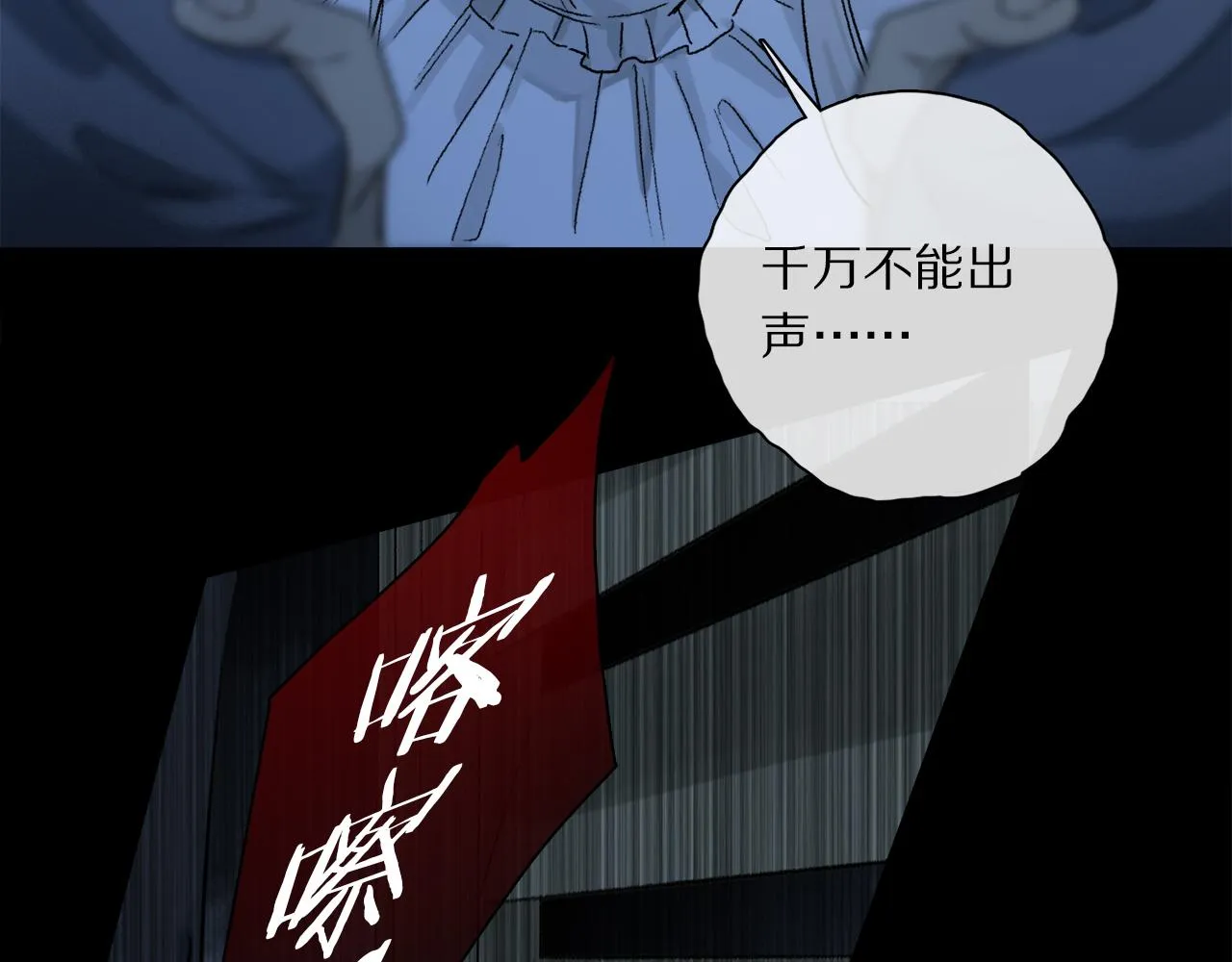 第51话 ‘父亲’ 第18页