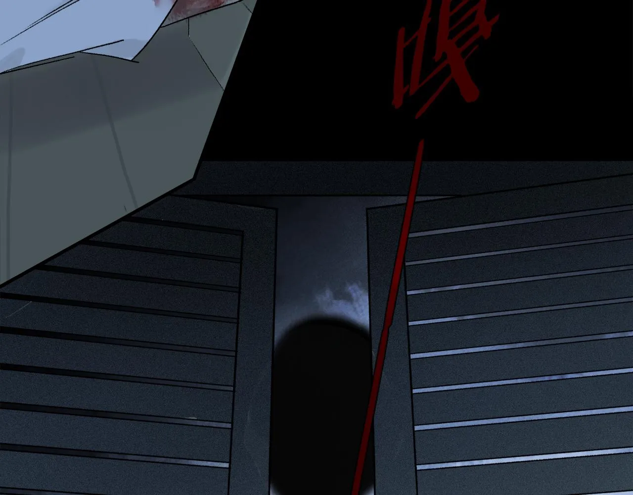 第51话 ‘父亲’ 第20页