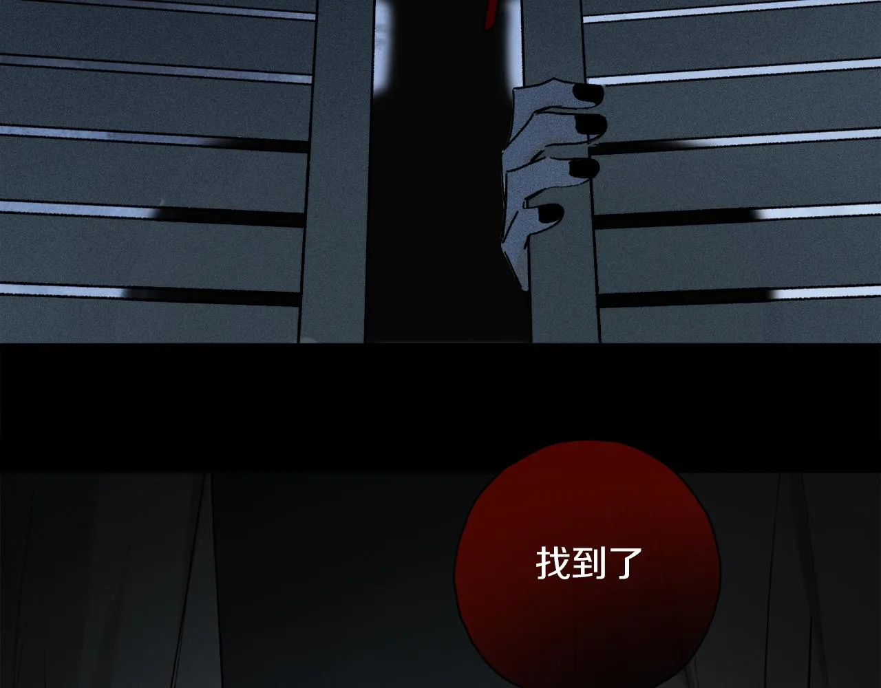 第51话 ‘父亲’ 第21页