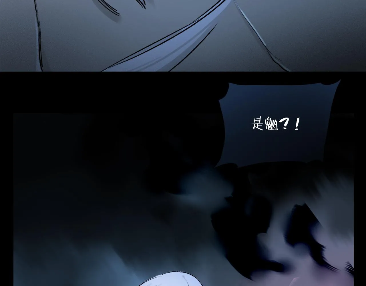 第51话 ‘父亲’ 第30页