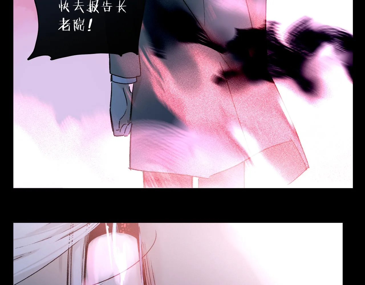 第51话 ‘父亲’ 第32页