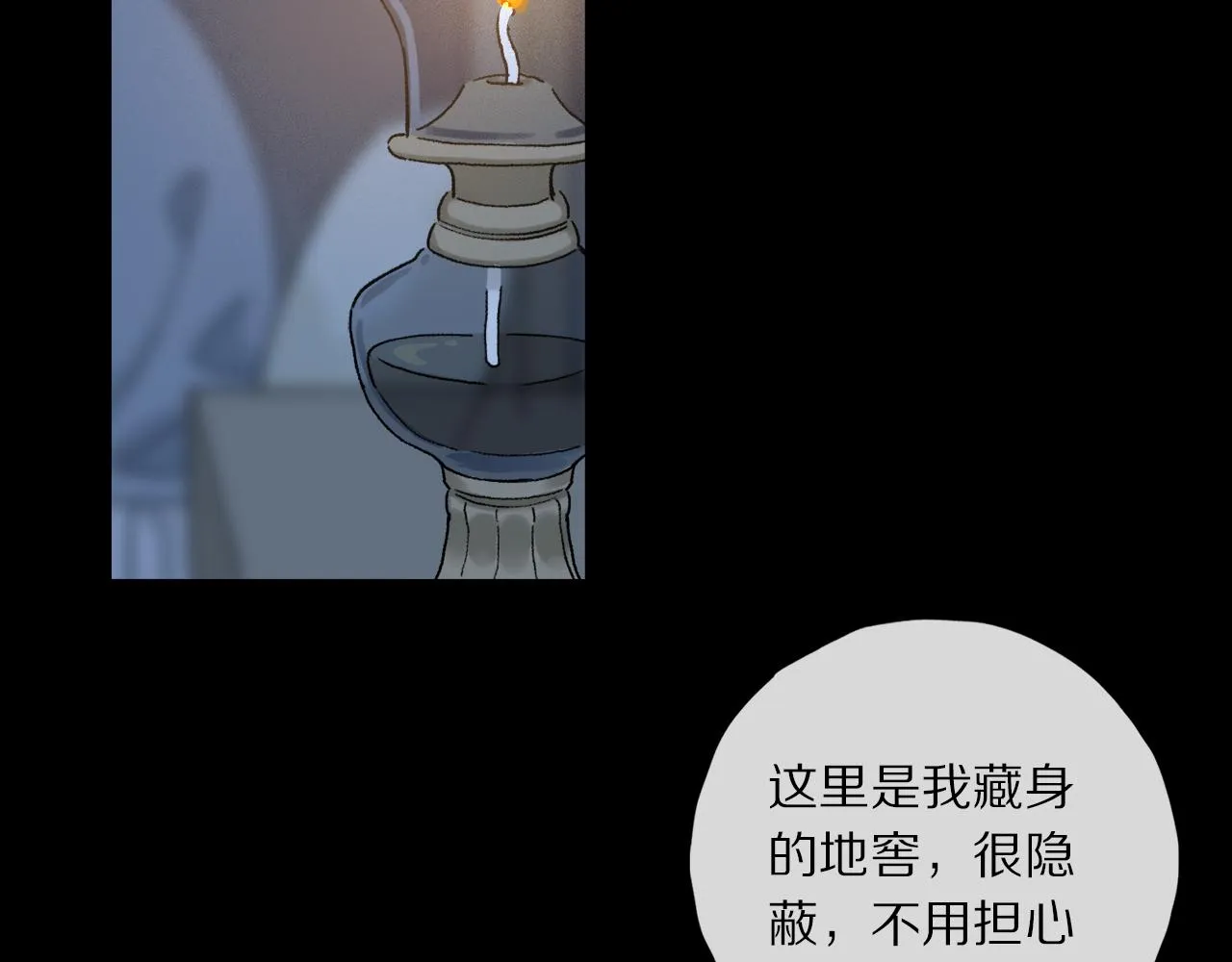 第51话 ‘父亲’ 第39页