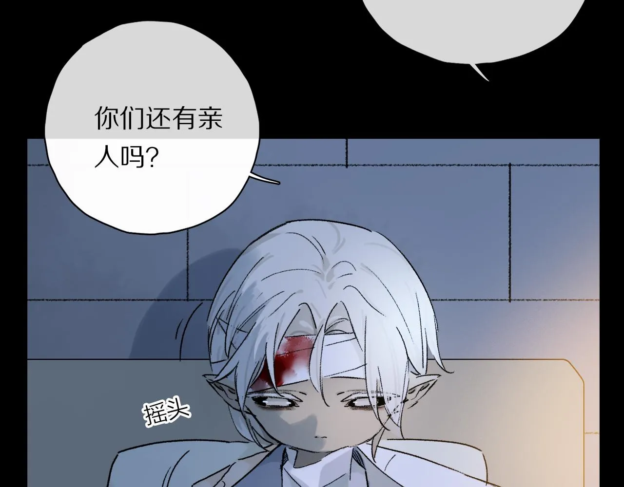 第51话 ‘父亲’ 第40页