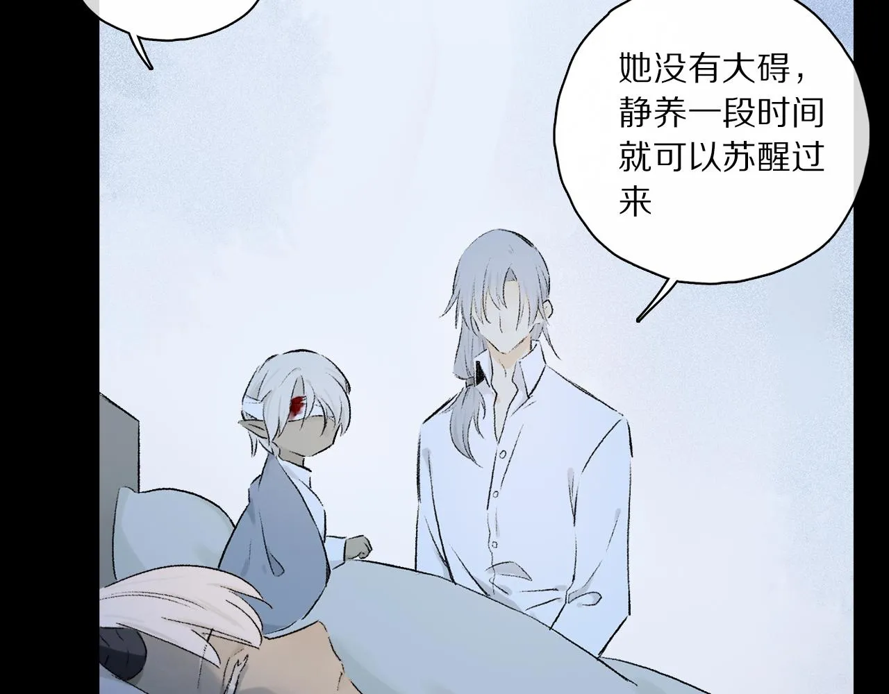 第51话 ‘父亲’ 第42页